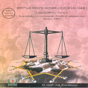 Picture of Karnataka Sarkaari SevakaraVydyakeeya Chikithse Niyamagalu 1963