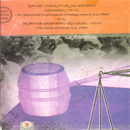 Picture of Kaigaarika Udyoga (Sthay Aadeshagala) Adhiniyama 1946 & Pranaanthika Apagaathagalu Adhiniyama 1855
