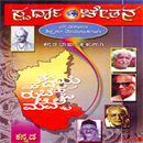 Picture of Spardaa Chethana Kannada