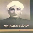 Picture of C.V.Raman