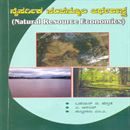 Picture of Nisargika Sapanmoola Arthashastra