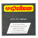Picture of Abhimukha
