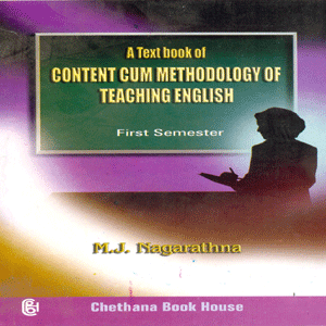 Picture of A Text Book of Content Cum Methodology of Teaching English