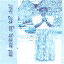 Picture of Mane Mandhigella Kajji eke?Hege?