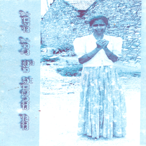 Picture of Mane Mandhigella Kajji eke?Hege?