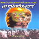 Picture of Nirodhyoga