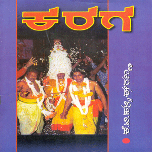 Picture of Karaga