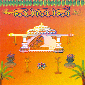 Picture of Maduve