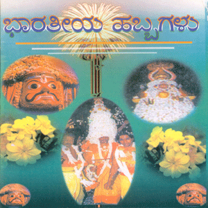 Picture of Bharathiyara Habbagalu