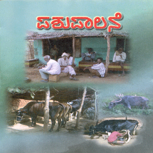 Picture of Pahupaalane