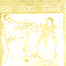 Picture of Kasa Tanda Sose