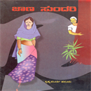 Picture of Jaana Sundari