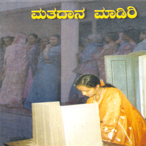 Picture of Matadaana