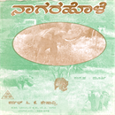 Picture of Nagarahole