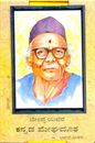Picture of Kannada Megadootha