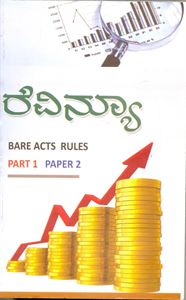 Picture of Revenue Part 1 - Paper 2 (K.M)