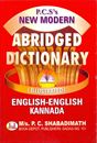 Picture of PCS'S Abridged Dictionary Eng-Eng-Kan