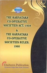 Picture of The Karnataka Co-Operative Socities Act,1959