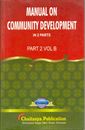 Picture of Manual On Community Development