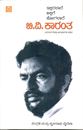 Picture of Illiralare Allige Hogalare B.V.Karantha