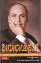 Picture of Dhiroobhaisam