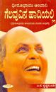 Picture of Dhiroobhai Ambani Geluvina Haadiyalli