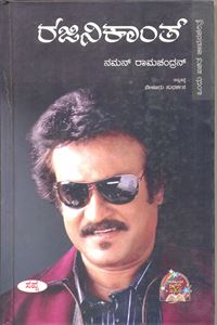 Picture of Rajanikanth