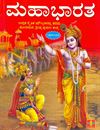 Picture of Mahabharatha