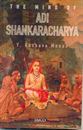 Picture of The Mind of Adi Shankaracharya