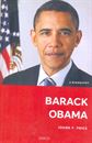 Picture of Barack Obama A Biography