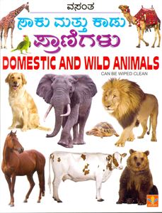 Picture of Domestic And Wild Animals (Kannada-English)