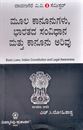 Picture of Moola Kanoonugalu,Bharathada Samvidhana Mattu kanoonu Arivu