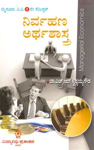 Picture of Nirvahana Arthashastra Vth Sem Mys University