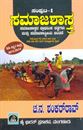 Picture of Samajashastra Vol -1