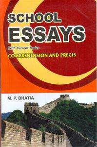 Picture of School Essays
