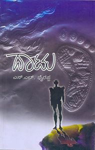 Picture of S.L.Bairappa's Dhattu(Hard Bound)