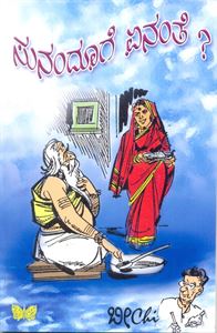 Picture of Sunandooge Enanthe