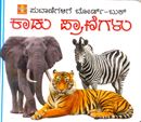 Picture of Kaadu Pranigalu