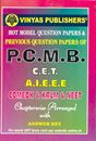 Picture of P.C.M.B C.E.T ,COMEDK & KRLM & NEET
