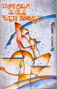 Picture of Dalita Yuga Haagu Kannada Sahitya (Hard Bound)