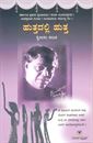Picture of Huttadalli Hutta