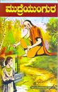 Picture of Mudreyungura