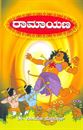 Picture of Ramayana