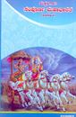 Picture of Makkligaagi Scahitra Mahabaratha