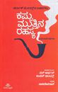 Picture of Sherlock Holmesna Sahasagalu Kappu Muttina Rahasya
