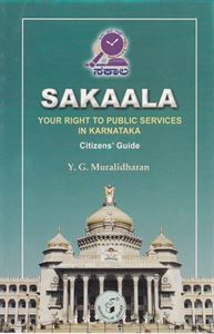 Picture of Sakaala