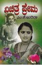 Picture of Vichithra Prema