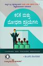 Picture of Kalike Mattu Bhodhana Prakeriagalu For B.Ed 2Years Cource
