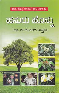 Picture of Hasuru Honnu