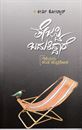 Picture of Tejaswi Badukiddare